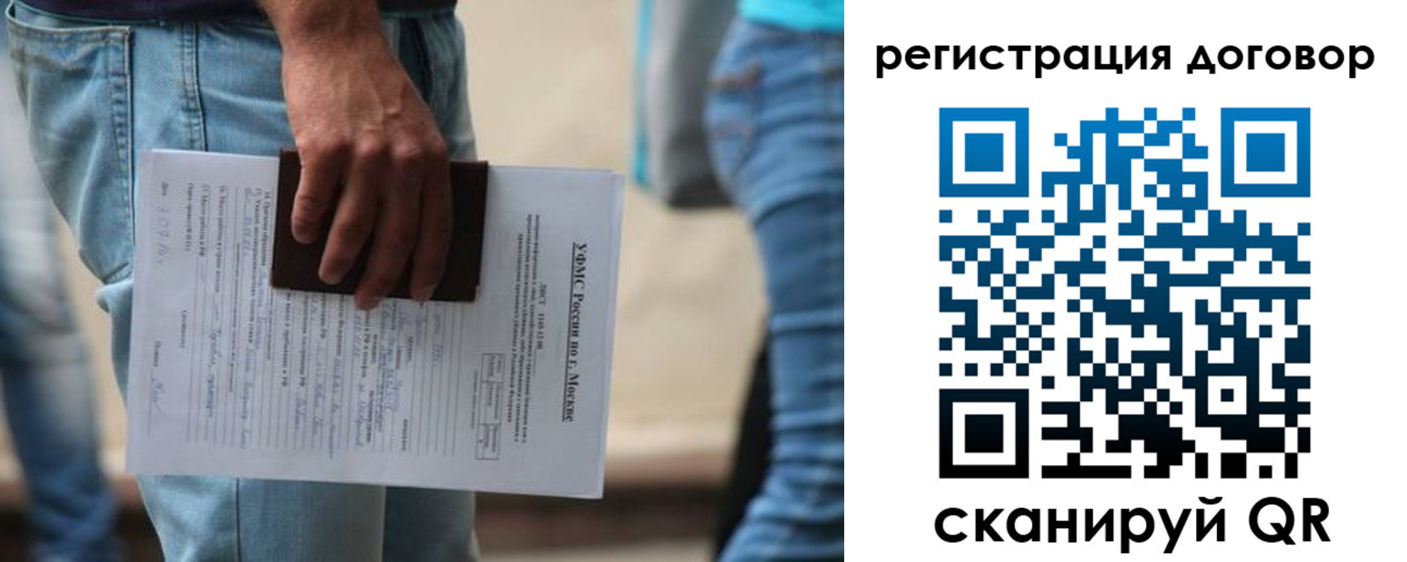 временная регистрация гарантия в Галиче