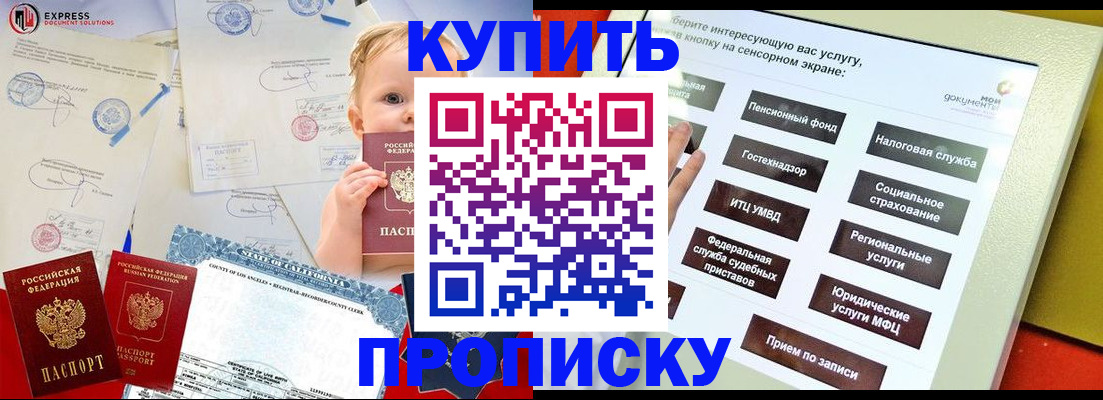 миграционный учет в Галиче